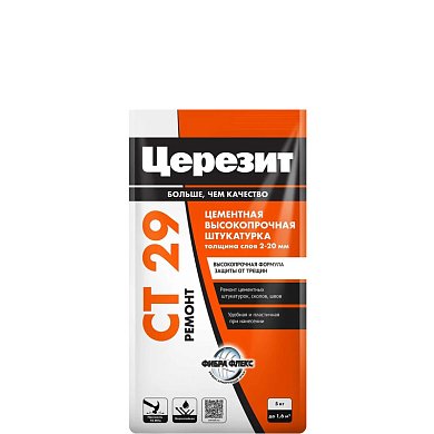 CT 29. Цементная высокопрочная штукатурка, 5кг. "Фольга". Церезит