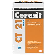 CT 21 Зима. Клей для газобетона 25 кг Ceresit