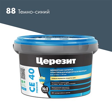 CE 40. Затирка цементная водоотталкивающая для швов до 10 мм, 2кг. ''88 Темно-синий''. Церезит