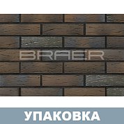Кирпич БРАЕР кладка LIMITED Риф облицов. (одинарный) М150, г.Тула. BRAER (480 шт.)