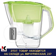 ПРАЙМ зеленое яблоко. Фильтр-кувшин. Барьер