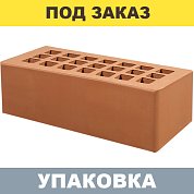 Кирпич Крафт облицовочный (полуторный) г.Железногорск (352шт.)