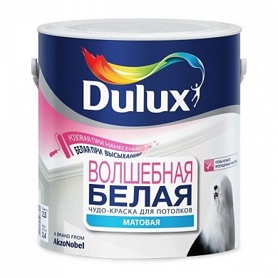 Краска  Dulux д/потол. мат. Волш. О/Б с индикат. 2,5л