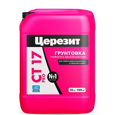 CT 17 PRO. Грунтовка глуб. проник., 10 л. Морозостойкая. Церезит