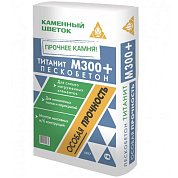 ТИТАНИТ. Пескобетон М300+, 40 кг. "Каменный цветок" 