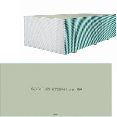 Гипсокартон влагостойкий 2500х1200х12,5мм. KNAUF 