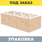 Кирпич Белый Бархат облицовочный (полуторный) г.Старый Оскол ГОСТ (352шт.)