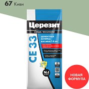 Церезит CE 33 / 2 кг. Затирка цементная для швов до 6 мм. "67 Киви"