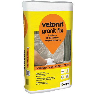 Vetonit Granit Fix. Клей для камня, плитки и керамогранита, 25 кг