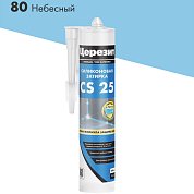 CS 25.  Силиконовая затирка. "80 НЕБЕСНЫЙ", 280 мл. Церезит