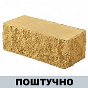 Кирпич Рустированный Желтый ЛТ(полуторный) Глубокинский ШТУЧНО