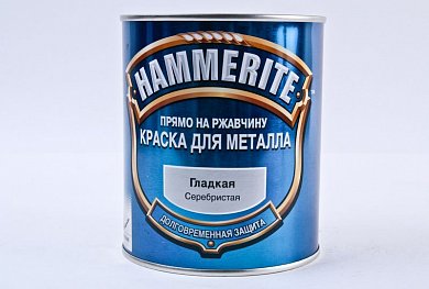 Краска HAMMERITE глад. Серебристая 0,75л