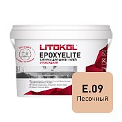 Litokol EPOXYELITE / 2 кг. Эпоксидная затирка + клей для различных видов облицовки. "E.09 ПЕСОЧНЫЙ" 