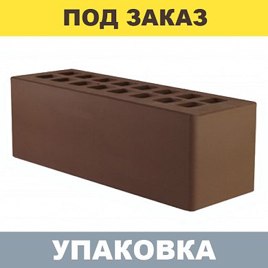 Кирпич Тёмно-Коричневый ЕВРО 0,96НФ облицовочный (250*85*88) г.Железногорск (528 шт.)