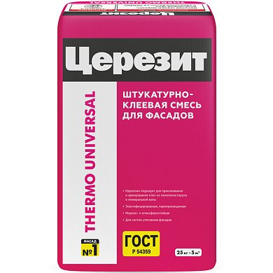 Thermo Universal. Штукатурно-клеевая смесь, 25 кг. Церезит