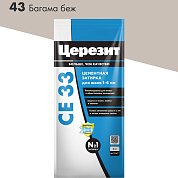 CE 33. Затирка цементная для узких швов до 6 мм, 2кг (Фольга). "43 Багама беж". Церезит