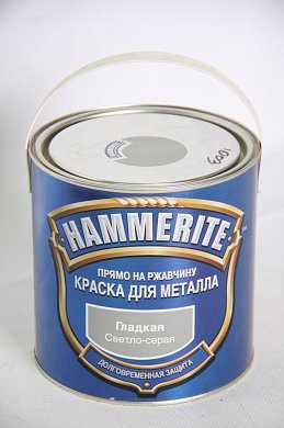 Краска HAMMERITE глад. Св.серая 0,75л