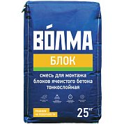 ВОЛМА-БЛОК. Клей для монтажа блоков ячеистого бетона, 25 кг