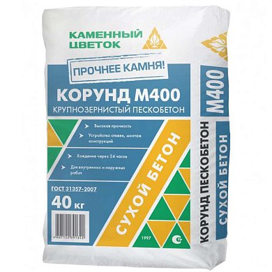 Пескобетон  М -400 крупнозернистый ТМ "КОРУНД" 40 кг "Каменный цветок"