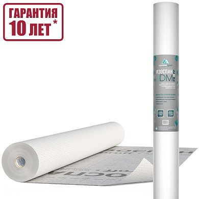 Изоспан DM proff. Паро-гидроизоляция повышенной прочночти с антиконденсатной поверхностью (70 кв.м)
