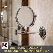 Зеркало круглое поворотное настенное 6106 L