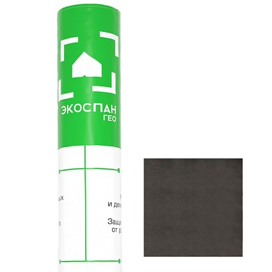 Геотекстиль Экоспан Гео 80  1,6*50м  p-80 гр/м.кв.