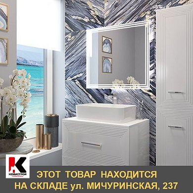 Зеркало Sfarzoso "Francesca 80" с LED подсветкой с сесорным выключателем