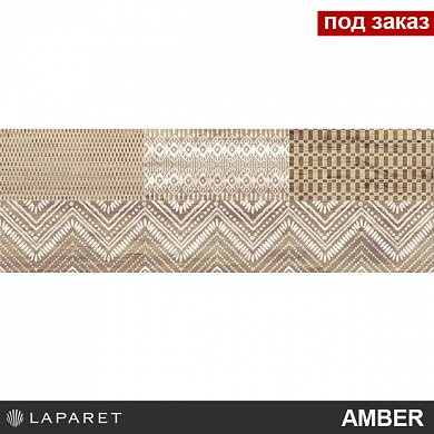 Панно Amber из 6-х 120*60