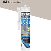  CS 25.  Силиконовая затирка. "43 БАГАМА БЕЖ", 280 мл. Церезит