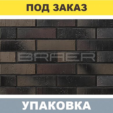 Кирпич BRAER PRO 28.09 облицов. (одинарный) М150, г.Тула. BRAER