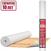 Изоспан AM. Гидро-ветрозащитная паропроницаемая мембрана (70 кв.м.)