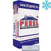 Цветная кладочная смесь Perel SL 5005 ЗИМА, (50 кг/меш)&nbsp;&nbsp;Белая