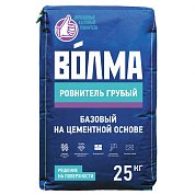 ВОЛМА-РОВНИТЕЛЬ ГРУБЫЙ. Цементная смесь базовая, 25 кг