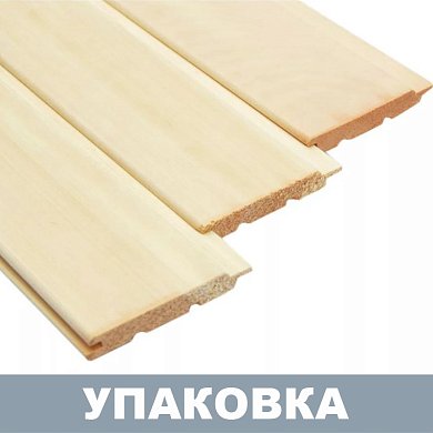 Евровагонка Липа кат. "В" 15*96*2600&nbsp;&nbsp;