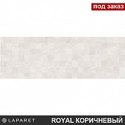 Плитка настенная Royal  кофейный светлый мозаика 20*60