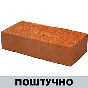Кирпич Красный строительный (Красный Яр) М-200 (360 шт.)