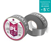 Изоспан PL. Лента для примыканий пароизоляции, 50 мм х 25 м