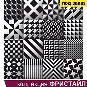 Панно Фристайл 5 (200*200) 