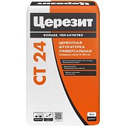 CT 24. Цементная штукатурка для ячеистого бетона, 25кг. Церезит