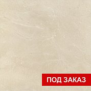 Керамический гранит Орсэ беж обрезной  40,2*40,2