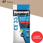 Церезит CE 33 / 2 кг. Затирка цементная для швов до 6 мм. "47 Сиена"