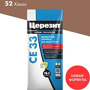 CE 33. Затирка цементная для узких швов до 6 мм, 2 кг. "52 Какао". Церезит