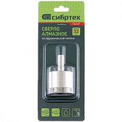 Сверло&nbsp;&nbsp;по стеклу (керамике)&nbsp;&nbsp;32*55 мм цилиндр. хвостов. СИБРТЕХ