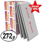 XPS ИЗОБОКС (50 мм). Экструзионный пенополистирол (1180х580х50мм). Технониколь