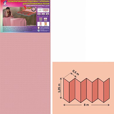 Подложка-гармошка под ламинат Розовая 1,8 мм (1,05*0,5м) "СОЛИД"
