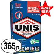 Наливной пол "Юнис-Горизонт универсальный" 20кг