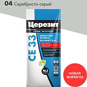 CE 33. Затирка цементная для узких швов до 6 мм, 2 кг. "04 Серебристо-серый". Церезит