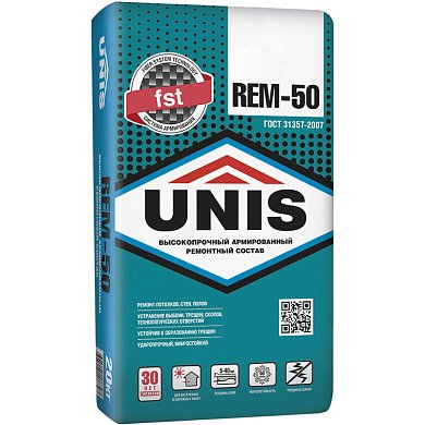 REM-50. Высокопрочный армированный ремонтный состав, 20 кг. Unis
