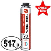 Пена монтажная проф. ТЕХНОНИКОЛЬ 70 PROFESSIONAL всесезонная
