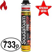 SOUDAFOAM FIRE STOP (пистолет). Огнестойкая полиуретановая монтажная пена, 750 мл. SOUDAL